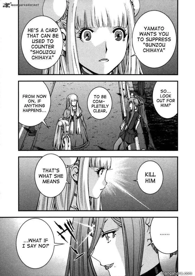 Aoki Hagane no Arpeggio Chapter 10 7